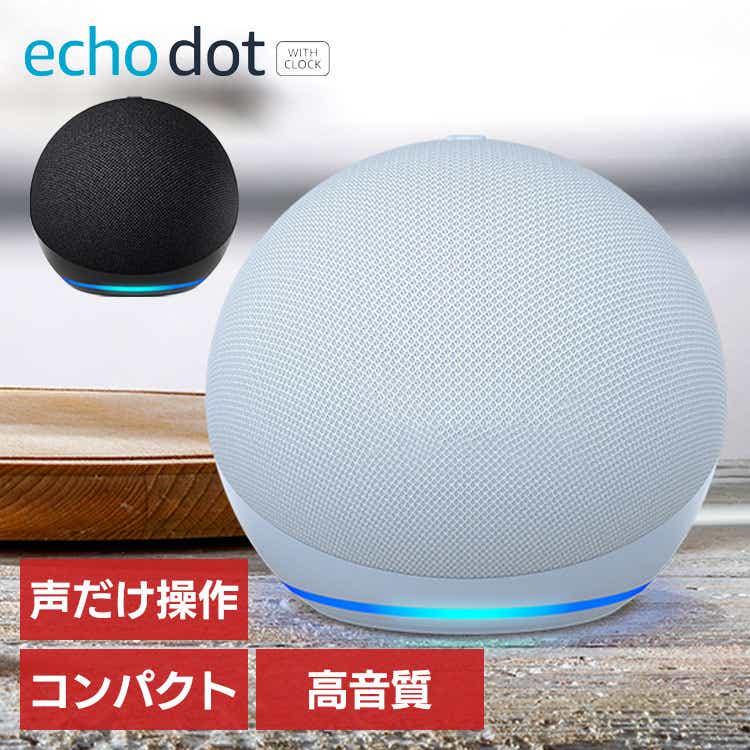Amazon Echo Dot (GR[hbg) 5