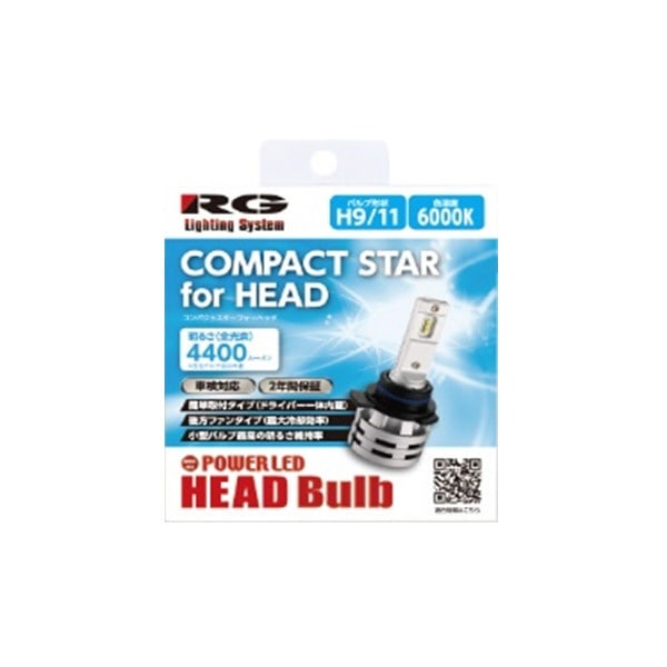 LEDwbhou COMPACT STAR for HEAD 6000K 4400lm H9/11 tȒPI|thCo[̌^ 2 RGH-P791