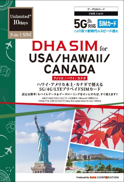 DHA SIM for USA/HAWAII/CANADA AJ/nC/Ji_ 72GB vyCh f[^ SIMJ[h 5G/4G/LTE DHA-SIM-255 [SMSΉ]