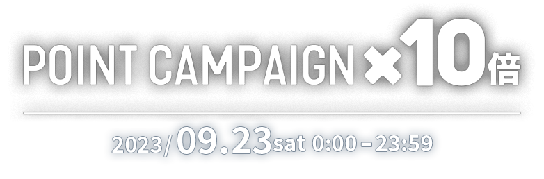 ポイント10倍｜JRE MALL