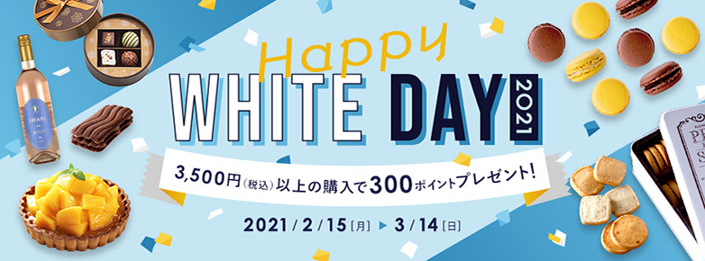 1 000円以下 Jre Pointが 貯まる 使える Jre Mall