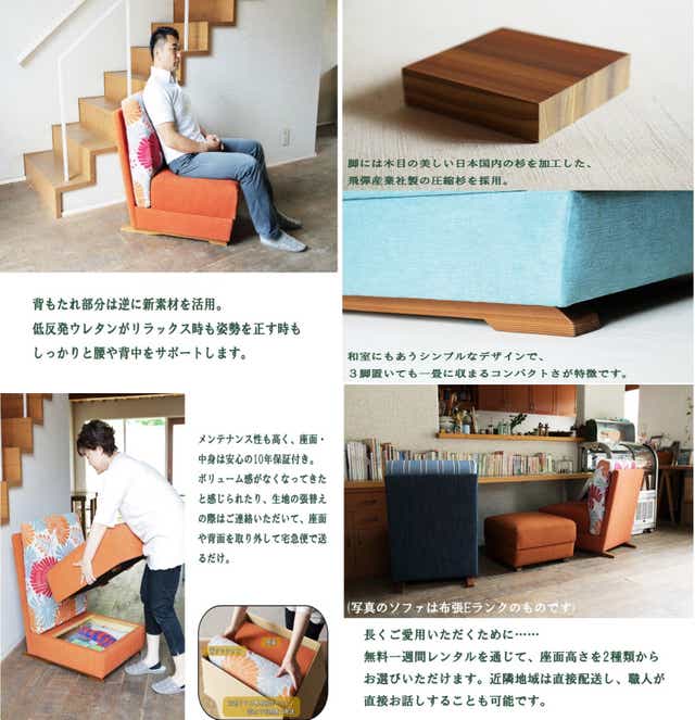 ふるさと納税】Base Sofa classic 1人掛けソファ(布張り：Bランク