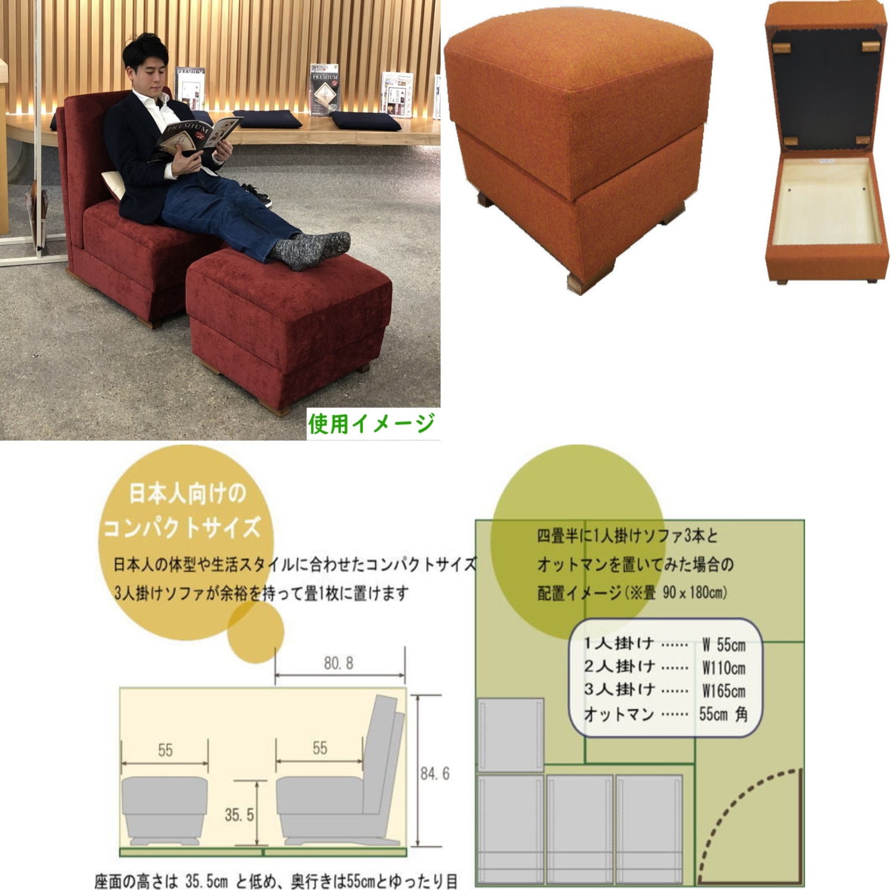 ふるさと納税】Base Sofa classicオットマン布張(Cランク): 埼玉県三芳