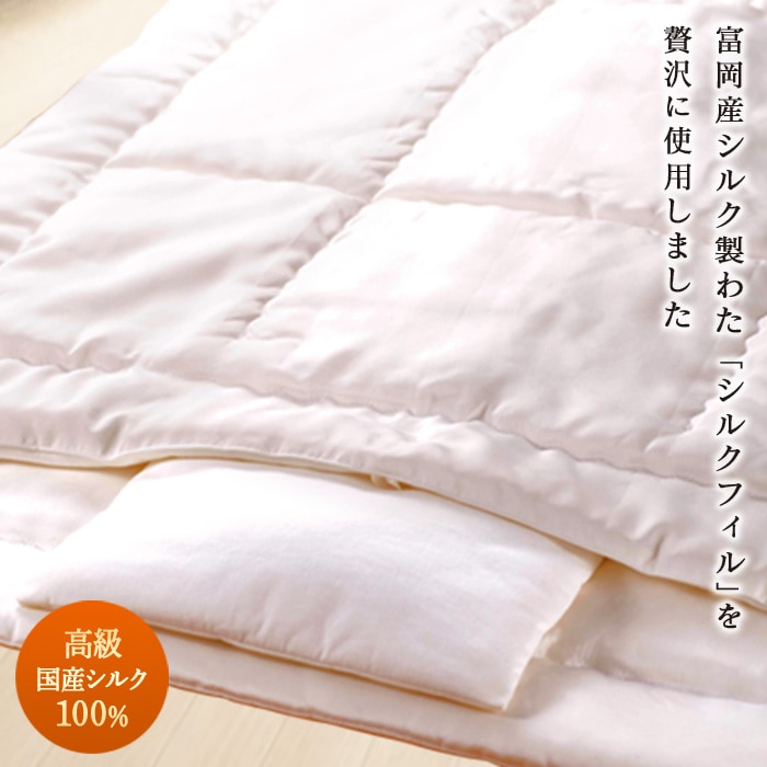 桐箱入り高級シルク毛布(毛羽部分) B8175595 - 子供用寝具、布団