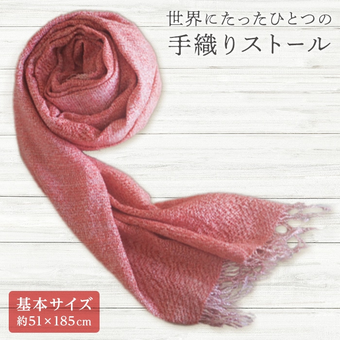 シルク手織り物(くつかけ織リ）…74×514㎝ | vuzelia.com