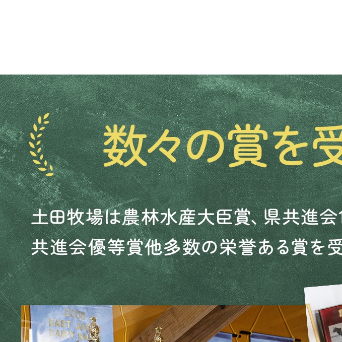 土田牧場 幸せのミルク ジャージー 牛乳 10ヶ月 定期便 900ml 3本 秋田県にかほ市 Jre Pointが 貯まる 使える Jre Mall