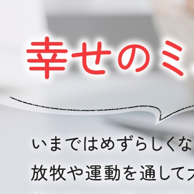 土田牧場 幸せのミルク ジャージー 牛乳 10ヶ月 定期便 900ml 3本 秋田県にかほ市 Jre Pointが 貯まる 使える Jre Mall