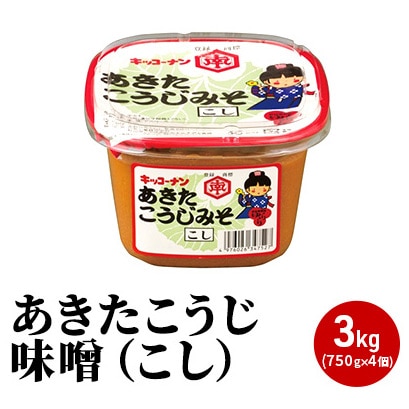 ふるさと納税調味料のおすすめランキング｜JRE MALLふるさと納税