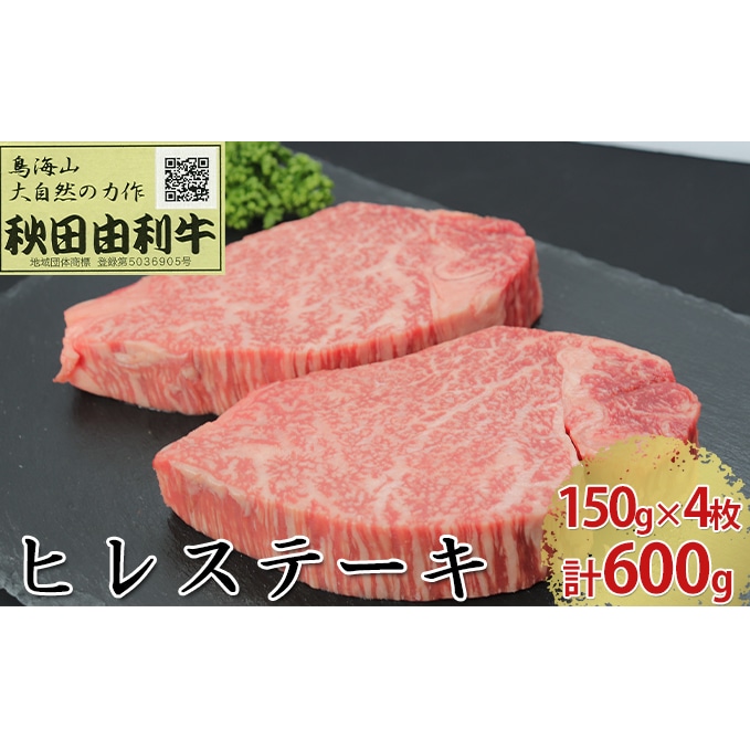 ふるさと納税 秋田由利牛 すき焼き用 肩ロース 1.2kg（400g×3パック