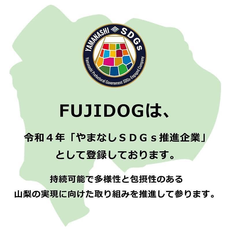 無添加 ドッグフード 鹿骨ジャーキー 150g ペット 犬用 おやつ