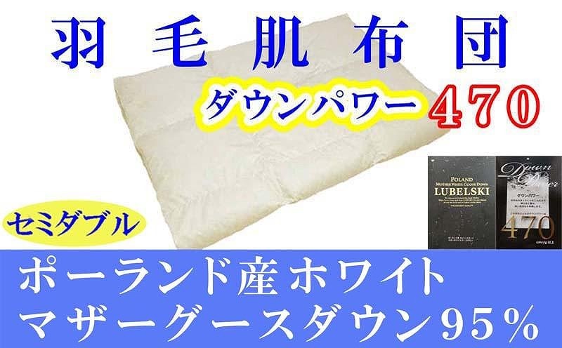 快適な睡眠を: 山梨県富士河口湖町｜山梨県富士河口湖町｜JRE MALL