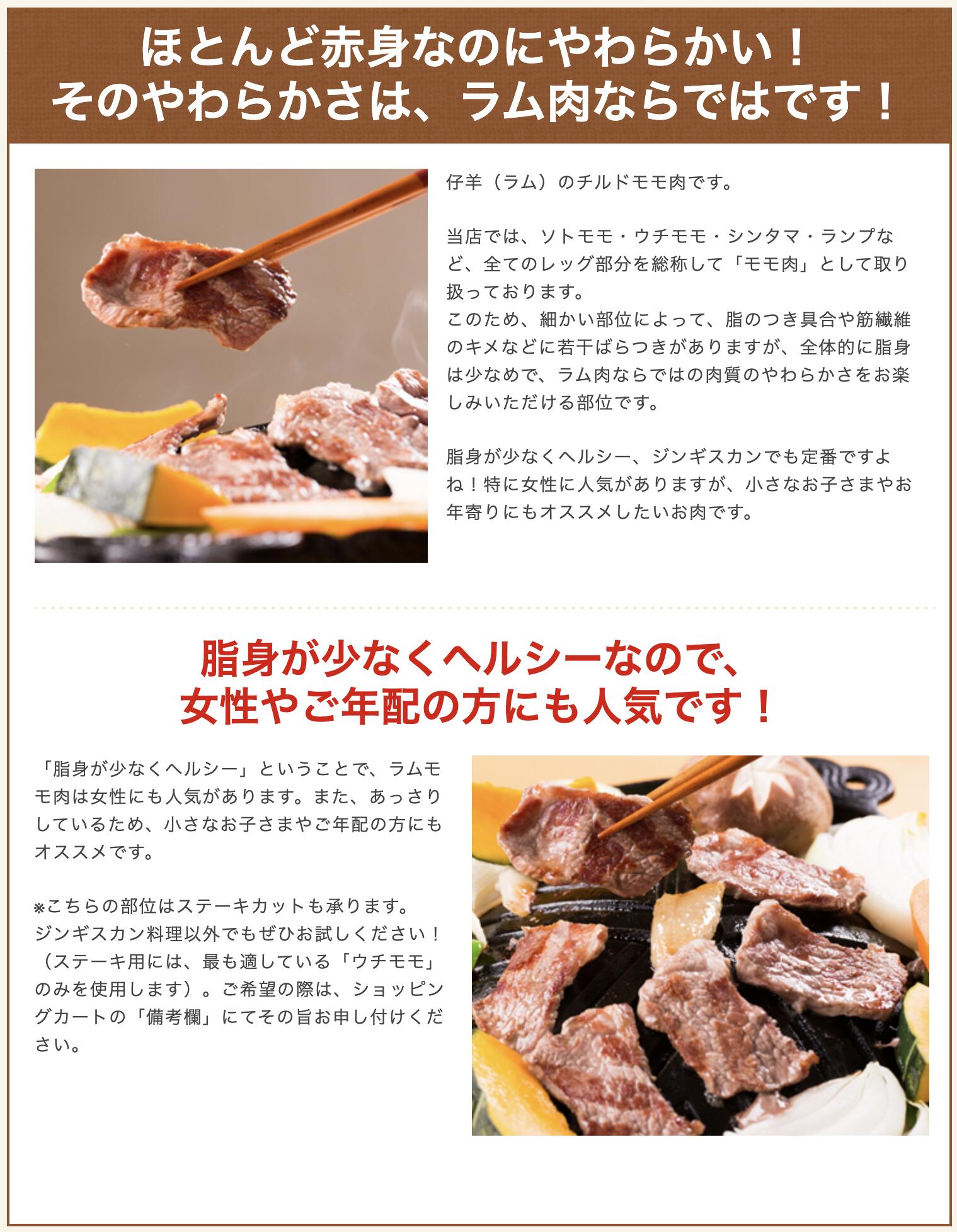 元祖「あんべ」の遠野ジンギスカン】ラム肉合計１kg！ジンギスカン食べ比べ＆あんべのジンギスカン丼の具セット: 岩手県遠野市｜JRE MALLふるさと納税