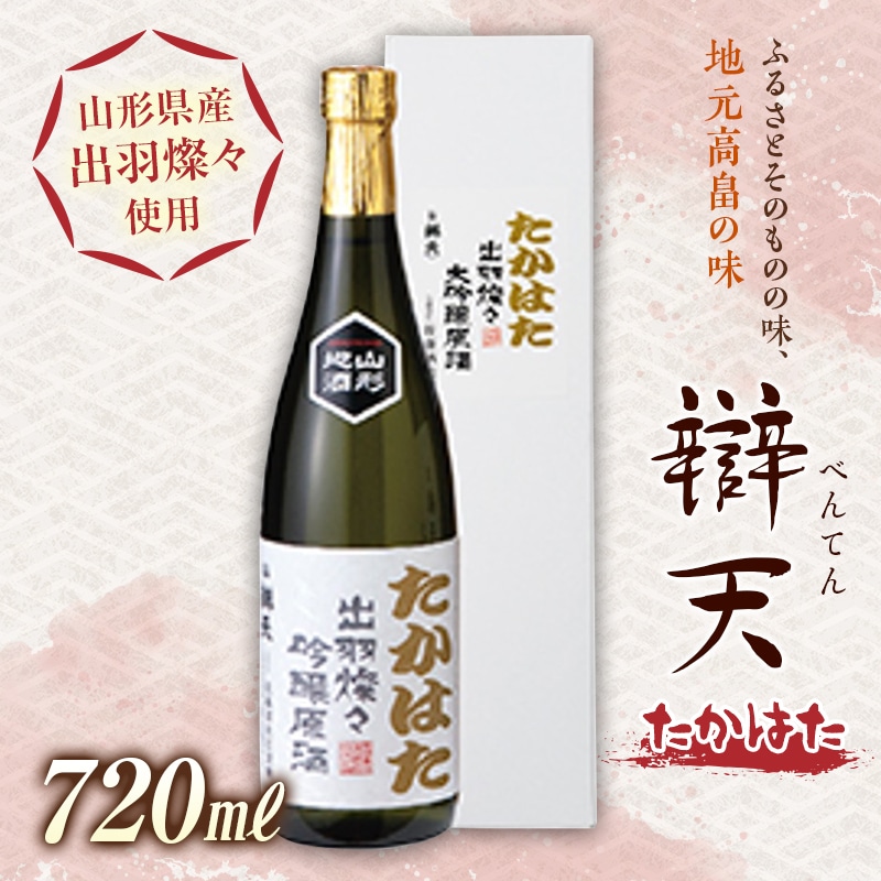 酒・アルコール(価格(安い順) 201ページ)の返礼品一覧｜JRE MALLふるさと納税