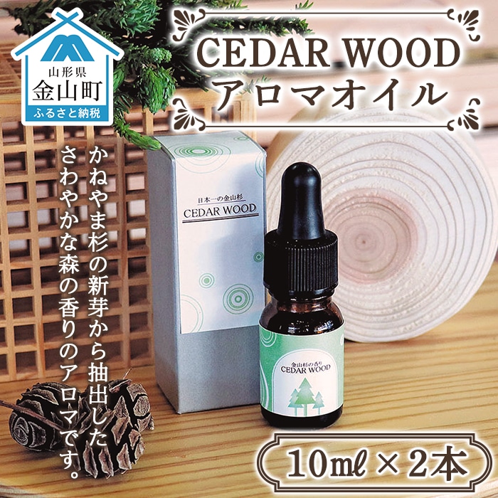 アロマオイル ホワイトロータス1本10ml - エッセンシャルオイル