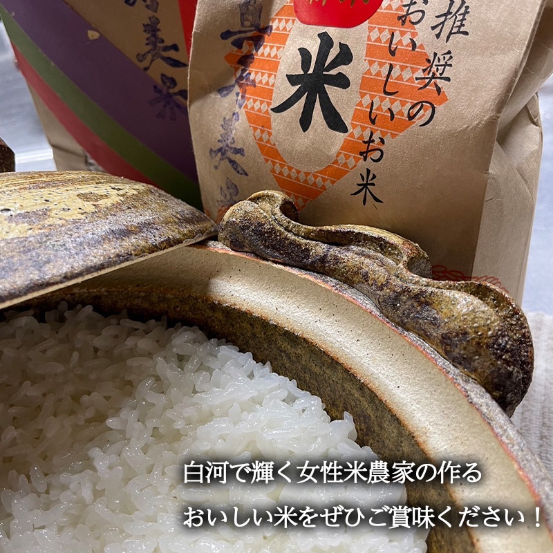 令和5年産米 女性農家が作ったお米「真寿美米」コシヒカリ玄米30kg ...