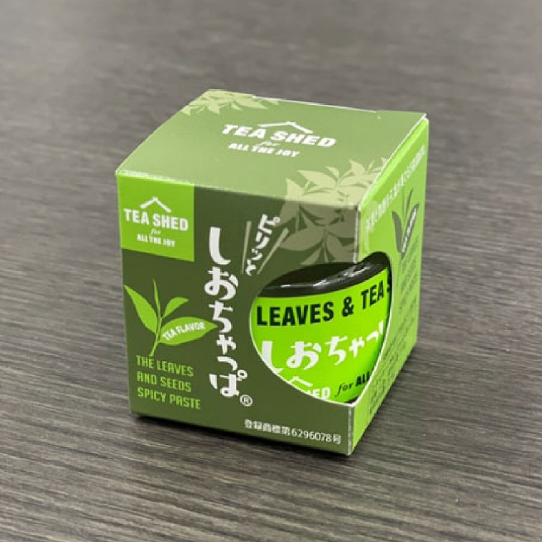 常陸牛ローストビーフ300g(ソース付き)と【さしま茶使用】しおちゃっぱ45gセット: 茨城県境町｜JRE MALLふるさと納税