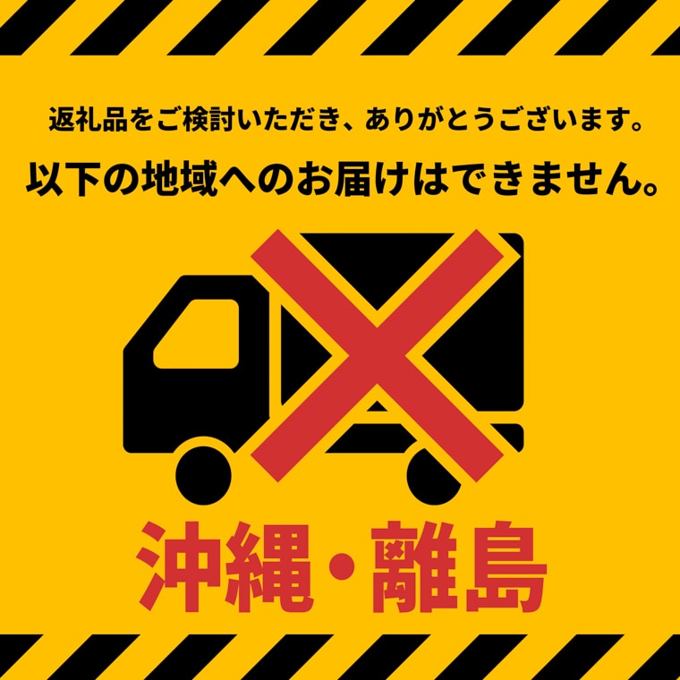 境町オリジナル 富士見百景にごり ビール 48本: 茨城県境町｜JRE MALL