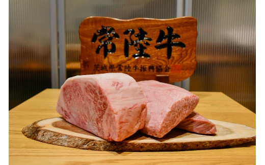 常陸牛 カルビ ロース ミスジのブロック肉 焼肉用 約5000g 茨城県境町 Jre Pointが 貯まる 使える Jre Mall