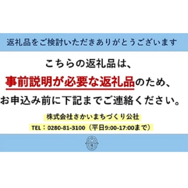 東京から車でわずか60分 英語漬け 境町留学プラン1泊2日 グループレッスン 茨城県境町 Jre Pointが 貯まる 使える Jre Mall