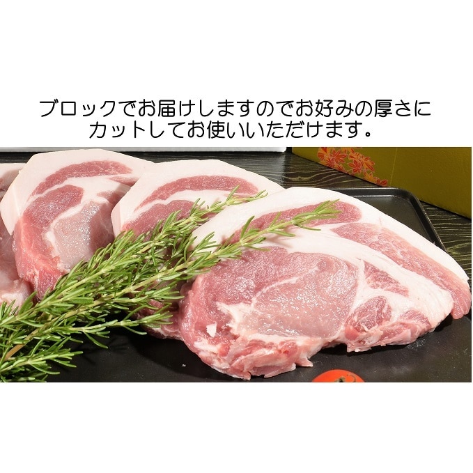 茨城県産 豚 ロース 3.8kg?5kg ブロックを2分割でお届け お肉 ロース