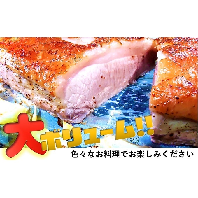 茨城県産 豚 ロース 3.8kg?5kg ブロックを2分割でお届け お肉 ロース