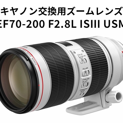 最新作格安Canon EF70-200F2.8L USM N その他