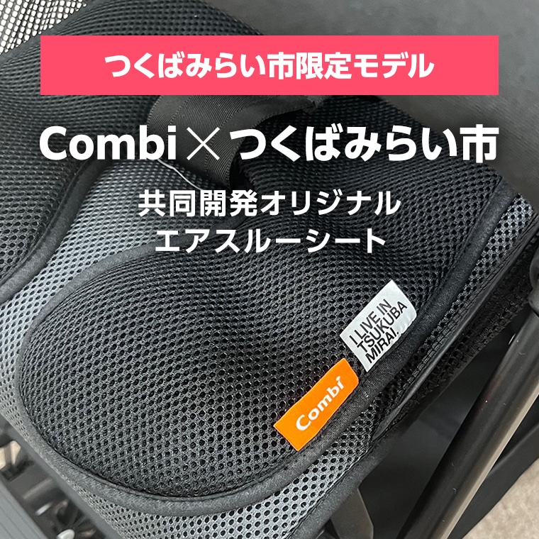 combi - コンビ スゴカルminimo エッグショックDM/パルクグレーの+