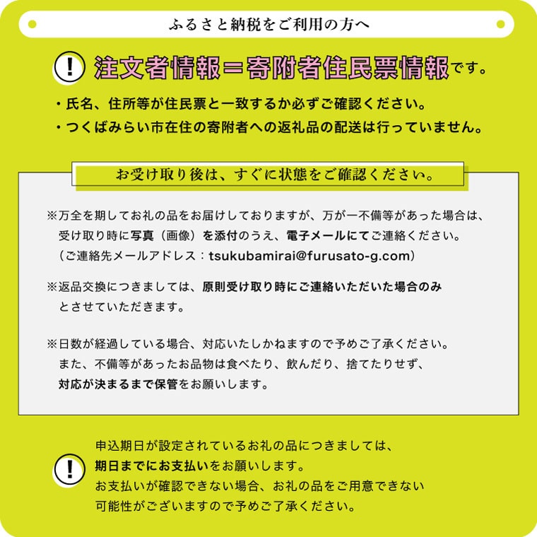 国産有頭うなぎ蒲焼2尾: 茨城県つくばみらい市｜JRE MALLふるさと納税