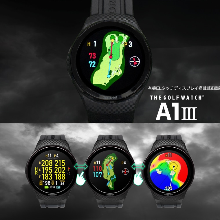 THE GOLF WATCH A1III』の新品 - 通販 - nutriplanet.org