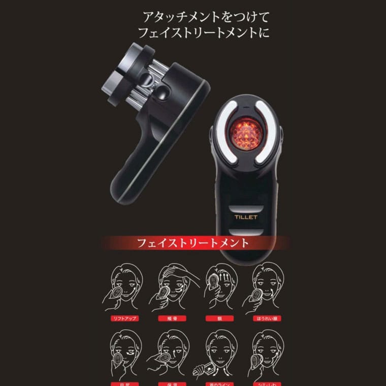 つくばみらい市 オリジナルロゴ入り TILLET ティレット イオン導入器