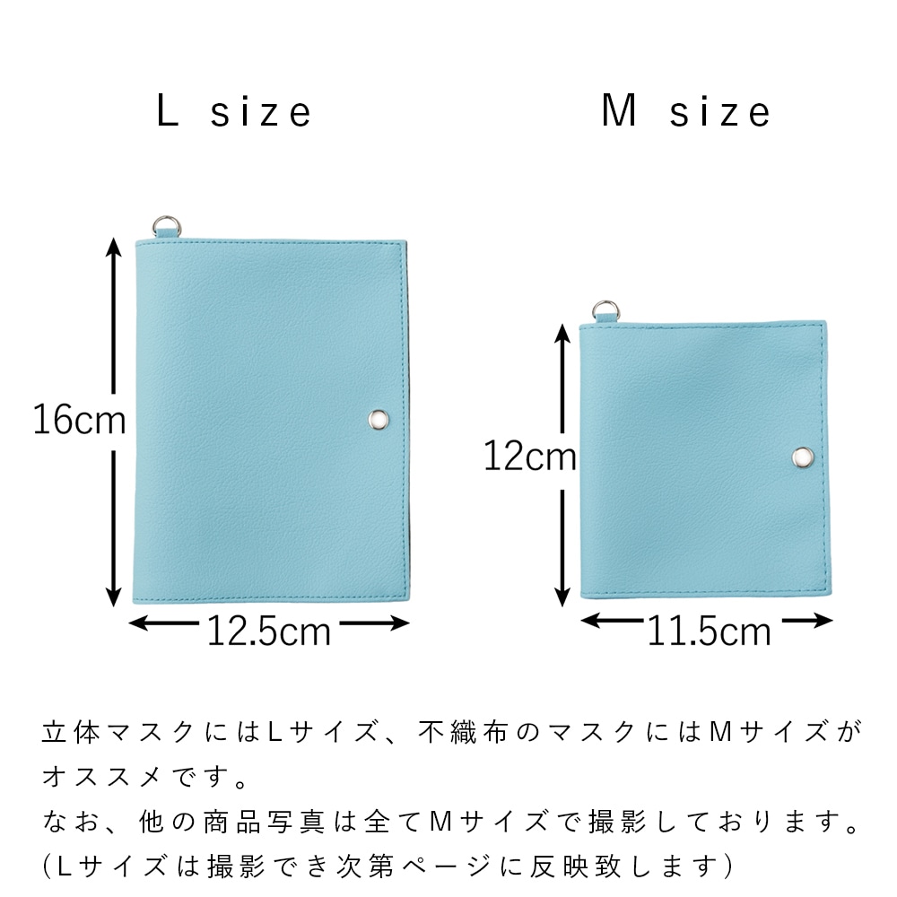 L マスタード マスクケース Peace 抗菌 抗菌 防臭 日本製 持ち運び おしゃれ 折りたたみ 仮置き シンプル かわいい 立体マスク 二つ折り 携帯用 ボックス マスクカバー レザー コンパクト マスク収納 茨城県つくばみらい市 Jre Pointが 貯まる 使える Jre Mall