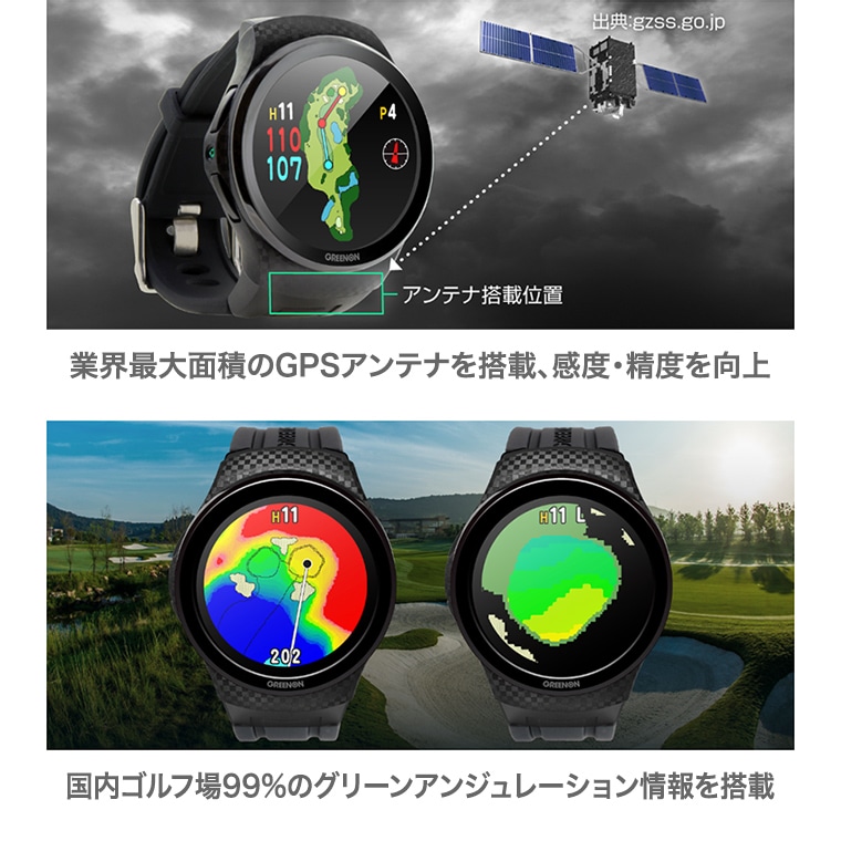 のぼり「リサイクル」 新品！GREENON ゴルフ距離計 THE GOLF WATCH