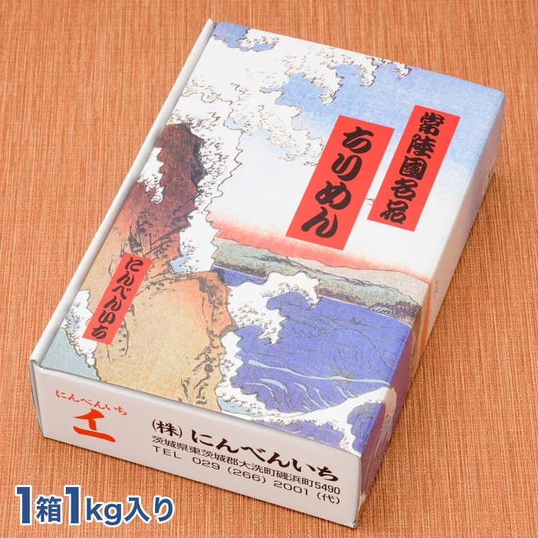 ちりめん 1kg ちりめんじゃこ 天然 しらす シラス 魚 さかな 魚介 離乳食 大洗 茨城県: 茨城県大洗町｜JRE MALLふるさと納税