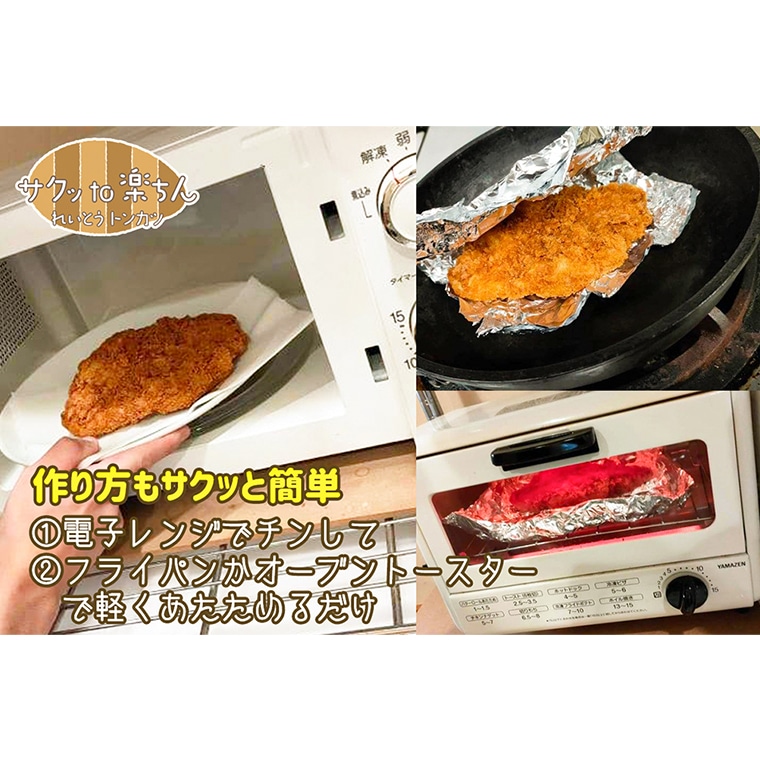 揚げずにOK ロースかつ カレー 3食セット オリジナルスプーン 付き カツカレー 油調済み おかず 惣菜 とんかつ 時短 簡単 クックファン 円高還元