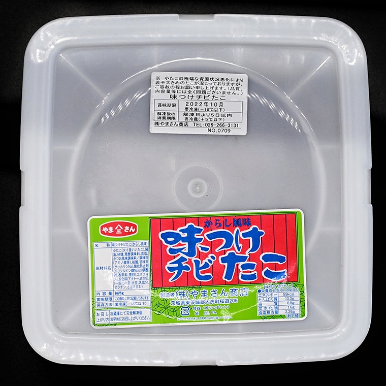 味付けチビたこ からし風味 800ｇ 3箱 やまさん商店 たこ 蛸 ピリ辛