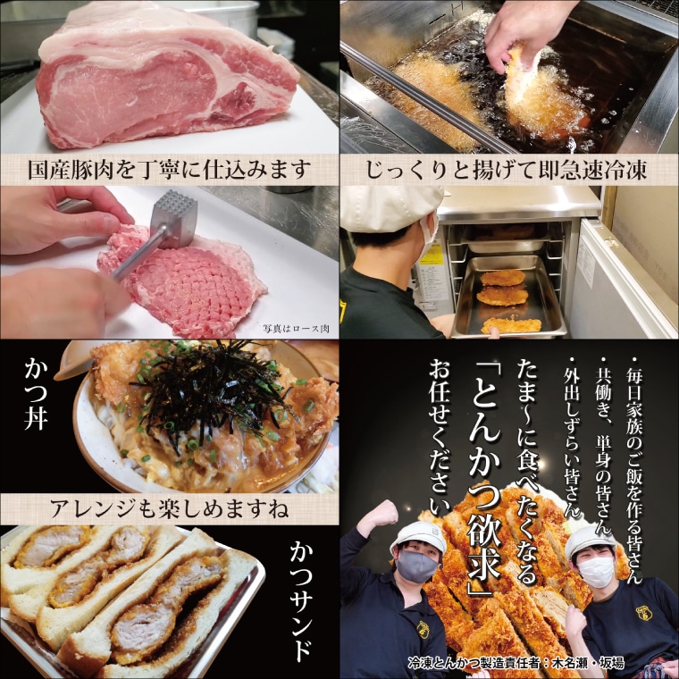 揚げずにok ロース ヒレ スタミナロース 各1枚 とんかつ3枚セット クックファン 国産 油調済み おかず おつまみ 惣菜 とんかつ トンカツ 豚カツ 豚ロース 豚ヒレ 冷凍 時短 簡単 個包装 アソート 詰合せ 茨城県大洗町 Jre Mallふるさと納税