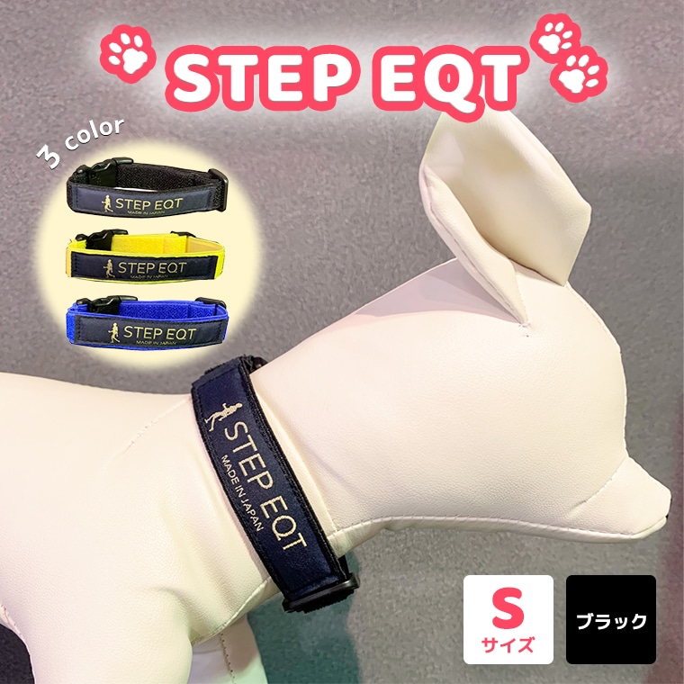 ペット用ネックバンド Step Eqt 転倒防止 ブラック Sサイズ 犬 猫 ペット 首輪 ペット用品 足腰サポート 茨城県大洗町 Jre Pointが 貯まる 使える Jre Mall