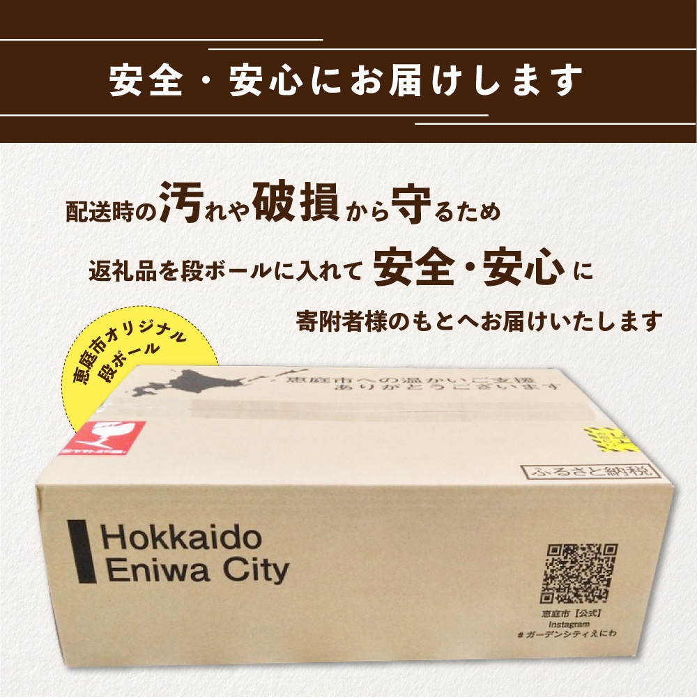 サッポロクラシック350ml×24本【30676】: 北海道恵庭市｜JRE MALLふるさと納税