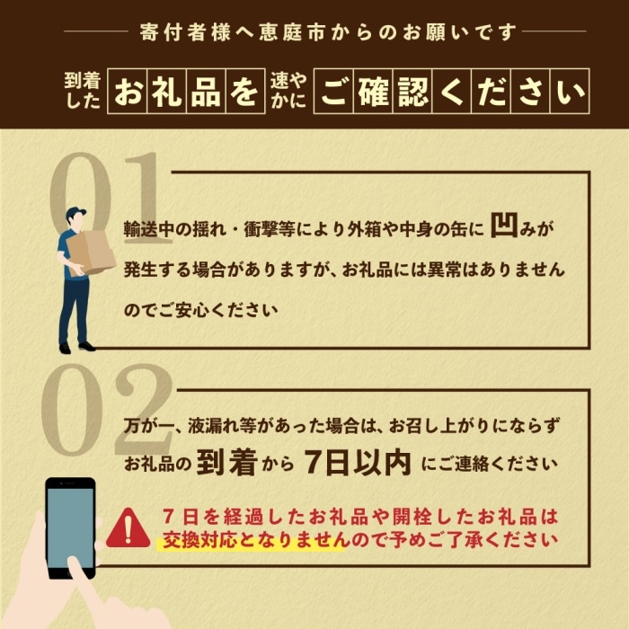 定期便：全10回 』サッポロクラシック350ml×24本×2箱【北海道限定