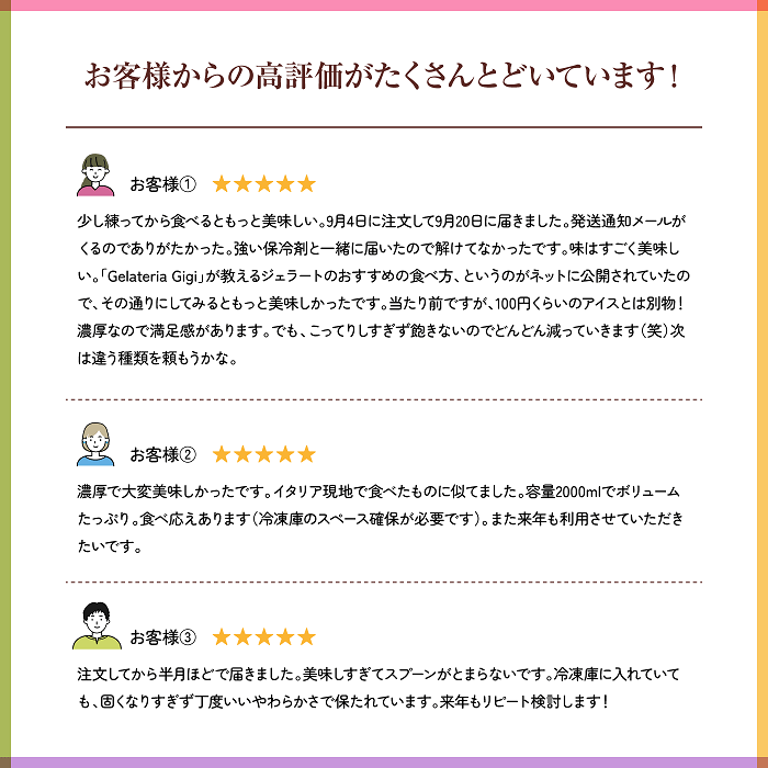 業務用サイズ】水本牧場の放牧牛の生乳を使用したGigiの生乳イタリアンジェラート2000mlサイズ【43019】: 北海道恵庭市｜JRE MALL ふるさと納税