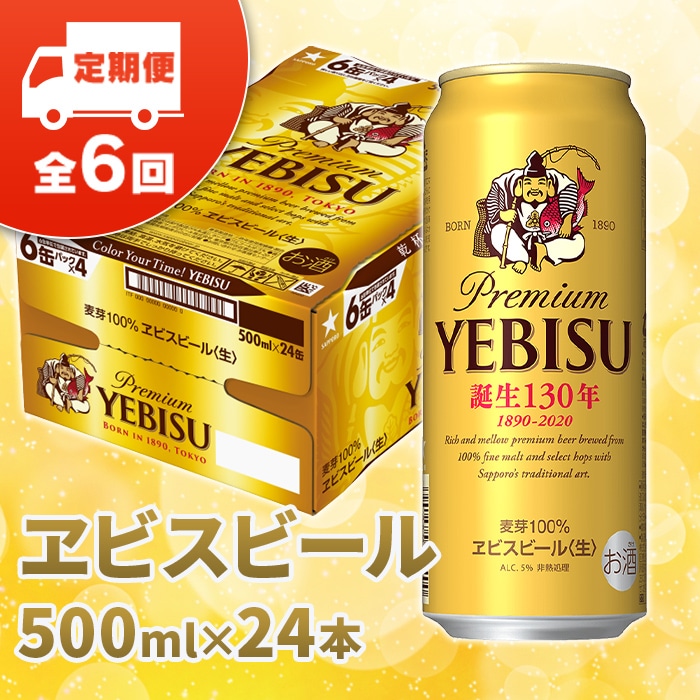 にかけ ビール PayPayモール店 - 通販 - PayPayモール サッポロ サクラ