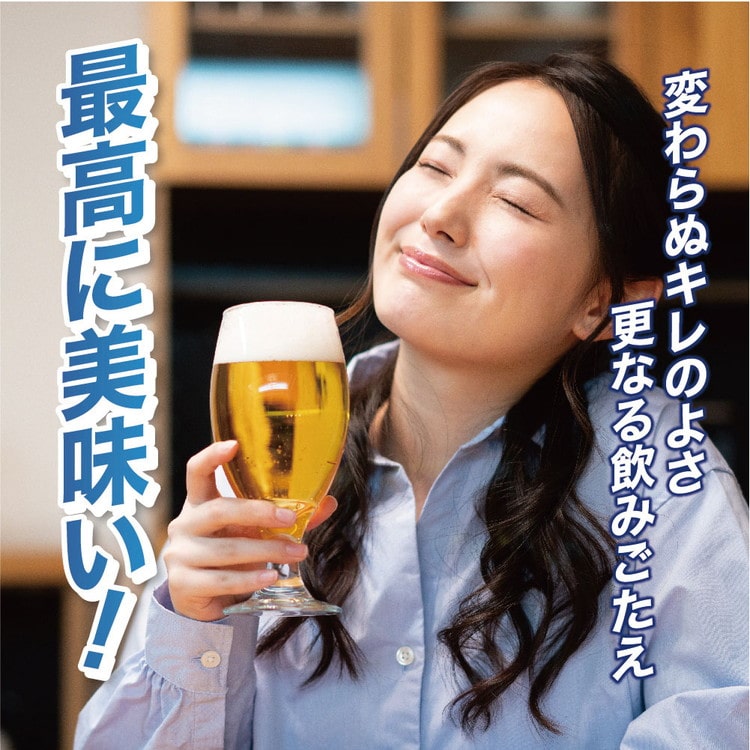 飲み比べ】【ビールセット】アサヒスーパードライ12缶 アサヒ生ビールマルエフ6缶 アサヒ生ビール黒生6缶（6缶パック×4）350ml缶×24本  オリジナルアソート 守谷市: 茨城県守谷市｜JRE MALLふるさと納税