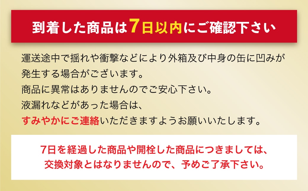 定期便】アサヒザ・リッチ 350ml缶 24本入2ケース 3ヶ月に1回×4回便