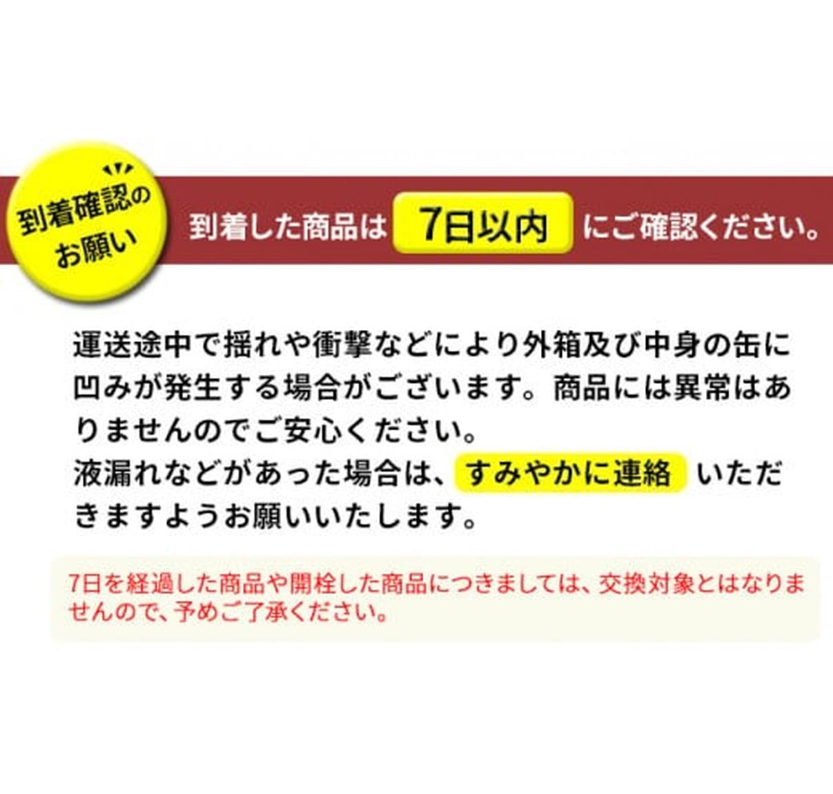 アサヒスーパードライ12本・マルエフ12本セット（1ケース）: 茨城県