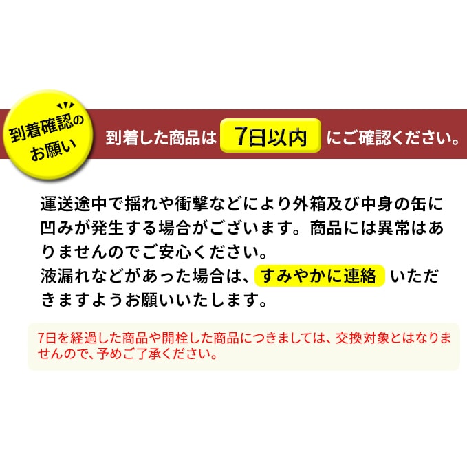 アサヒスーパードライ『350缶・500缶』セット（各1ケース）: 茨城県守谷市｜JRE MALLふるさと納税