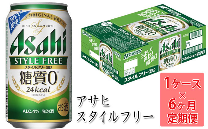 ずっと気になってた アサヒビール 5種セット 350ml缶 計12本 nmef.com