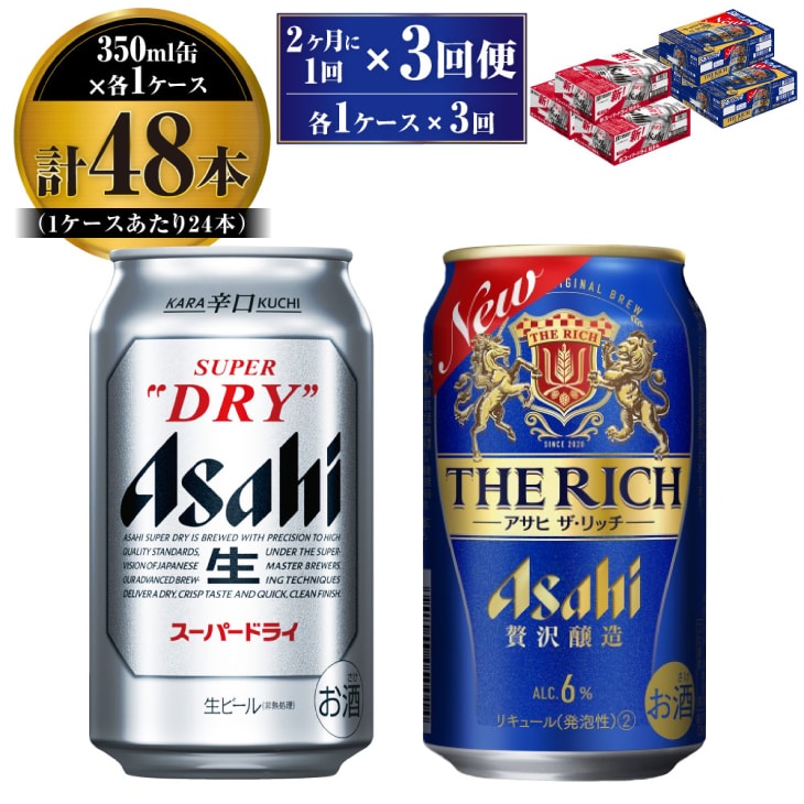 新規入荷 アサヒスーパードライ500ml 48本（じゅんこ様専用） - 飲料・酒