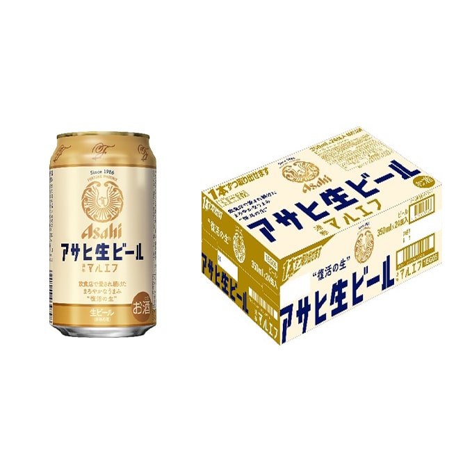 アサヒ生ビール（マルエフ）350ml×48本（2ケース）: 茨城県守谷市｜JRE