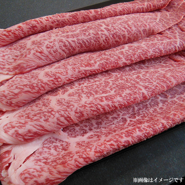 冷蔵】那須和牛 もも・肩肉960g（A5ランク）すき焼きしゃぶしゃぶ用