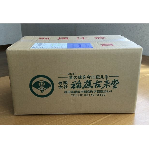 訳あり》 稲庭うどん 4.8kg 800g×6袋セット 伝統製法認定 手綯製法 うどん 徳用 お取り寄せ 秋田県産 いなにわうどん: 秋田県仙北市｜JRE  MALLふるさと納税